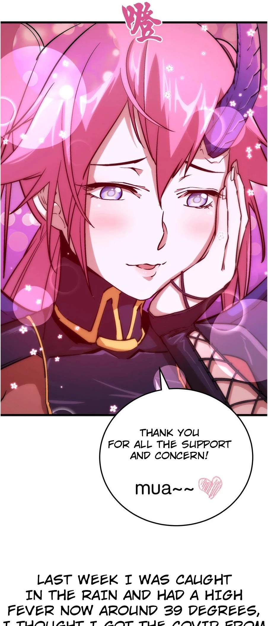 I'm Not the Overlord! Chapter 26 page 23 - Chapter 26