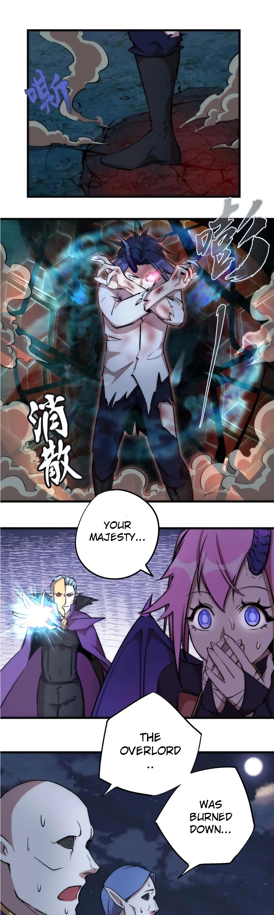I'm Not the Overlord! Chapter 27 page 1 - Chapter 27