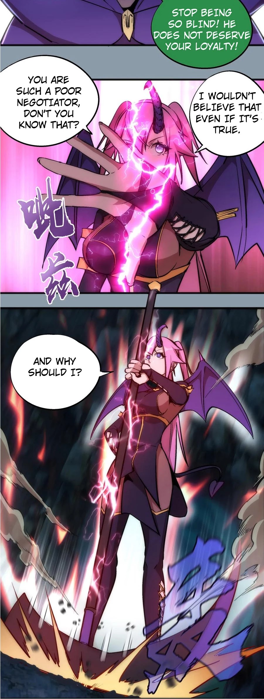 I'm Not the Overlord! Chapter 27 page 12 - Chapter 27
