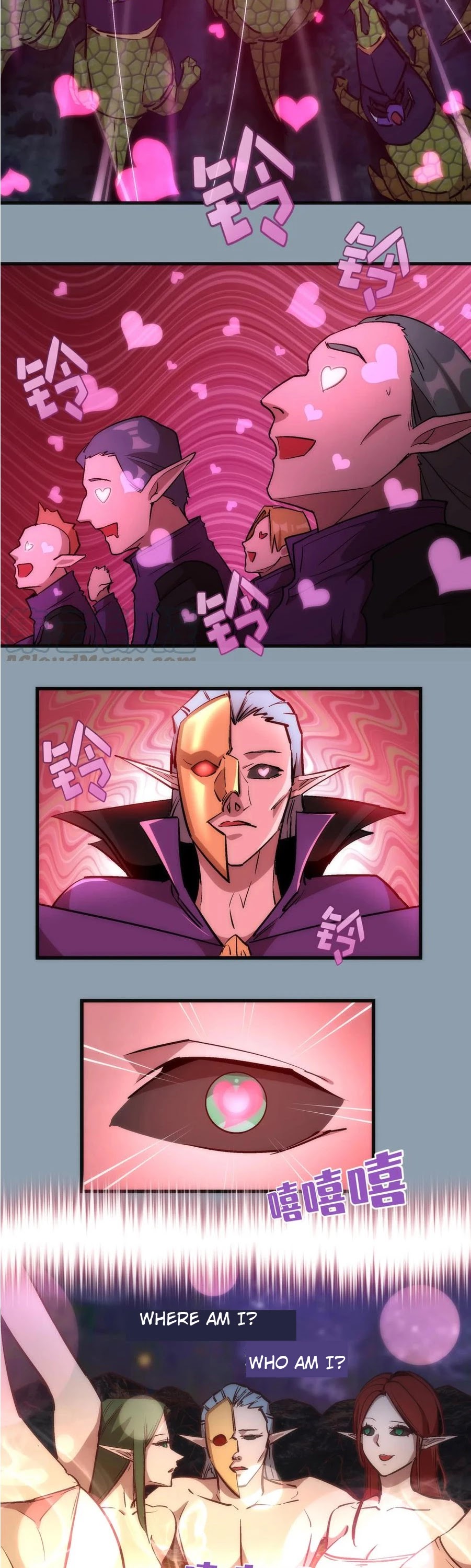 I'm Not the Overlord! Chapter 27 page 16 - Chapter 27