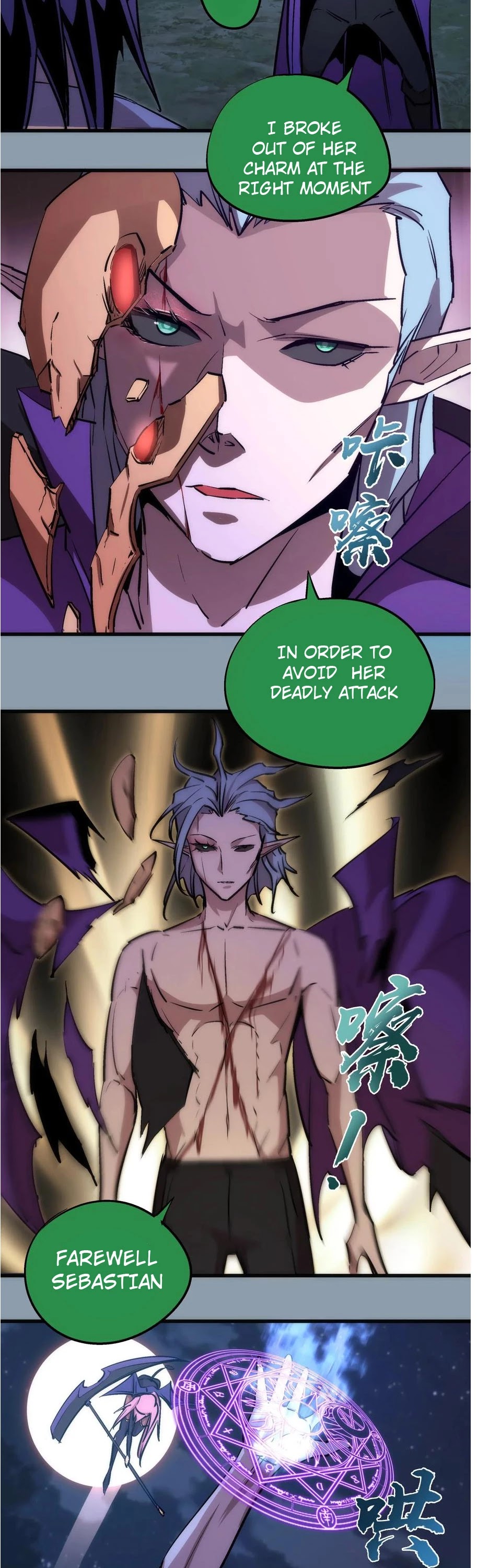 I'm Not the Overlord! Chapter 27 page 21 - Chapter 27