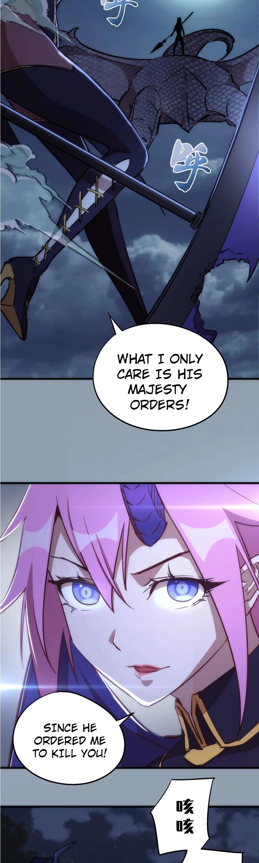 I'm Not the Overlord! Chapter 27 page 29 - Chapter 27