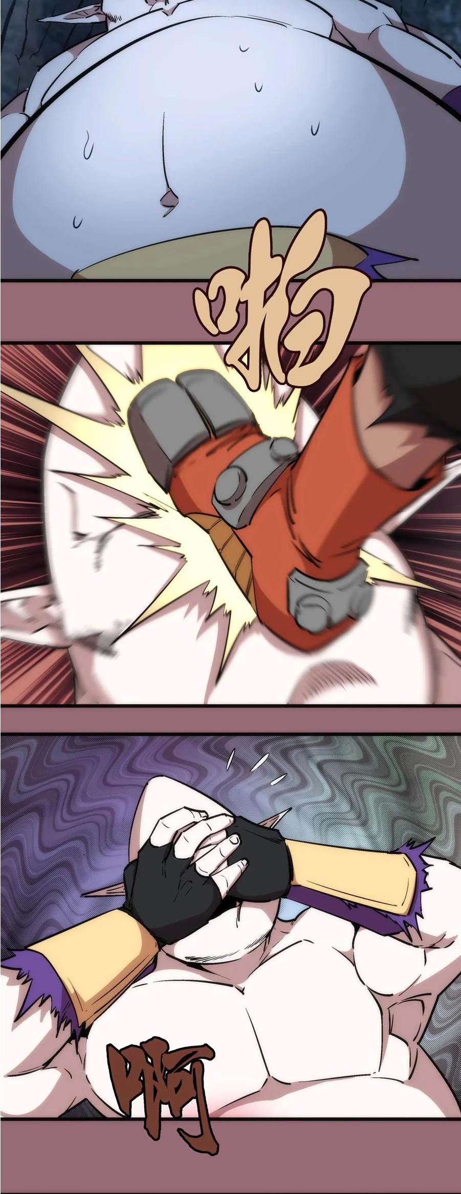 I'm Not the Overlord! Chapter 28 page 18 - Chapter 28