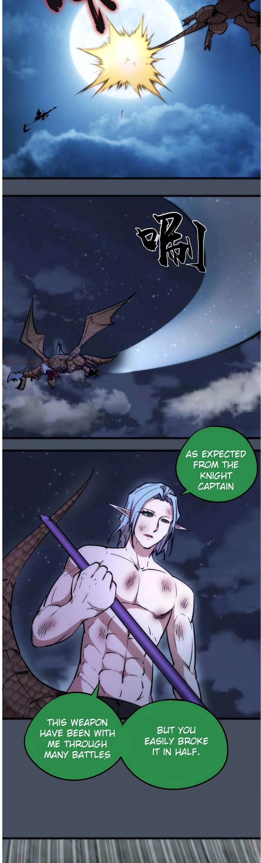 I'm Not the Overlord! Chapter 28 page 21 - Chapter 28