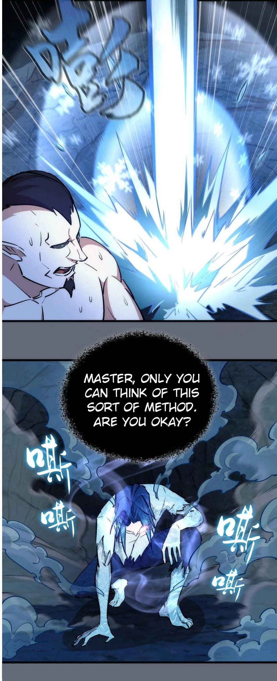 I'm Not the Overlord! Chapter 29 page 12 - Chapter 29