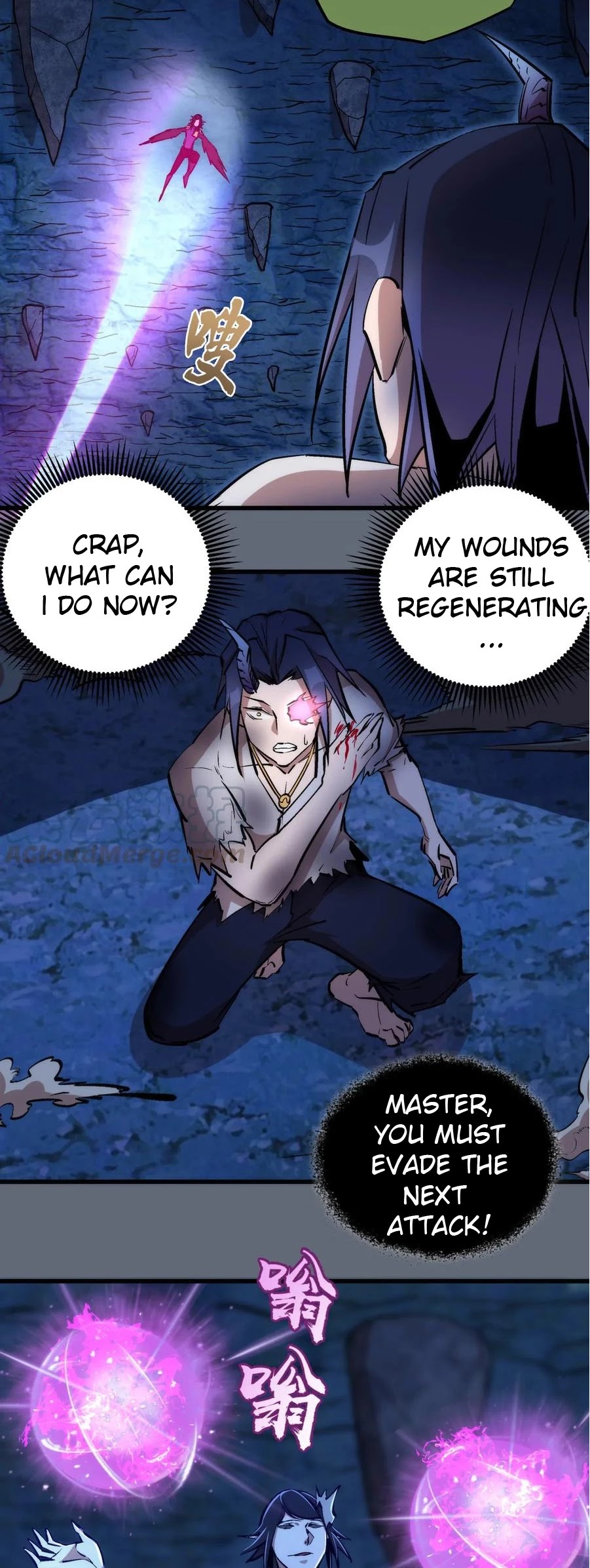 I'm Not the Overlord! Chapter 29 page 17 - Chapter 29