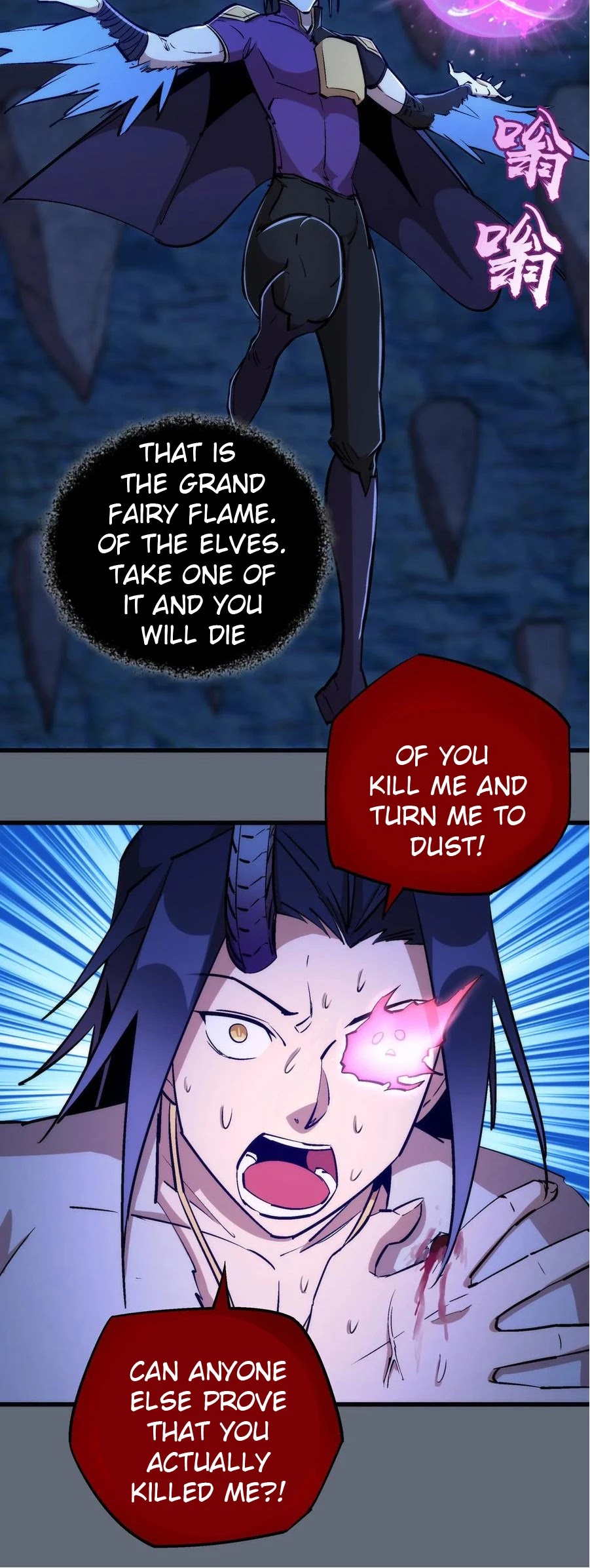 I'm Not the Overlord! Chapter 29 page 18 - Chapter 29