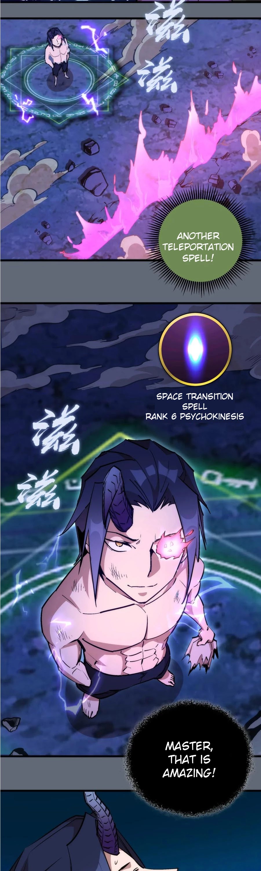 I'm Not the Overlord! Chapter 29 page 27 - Chapter 29
