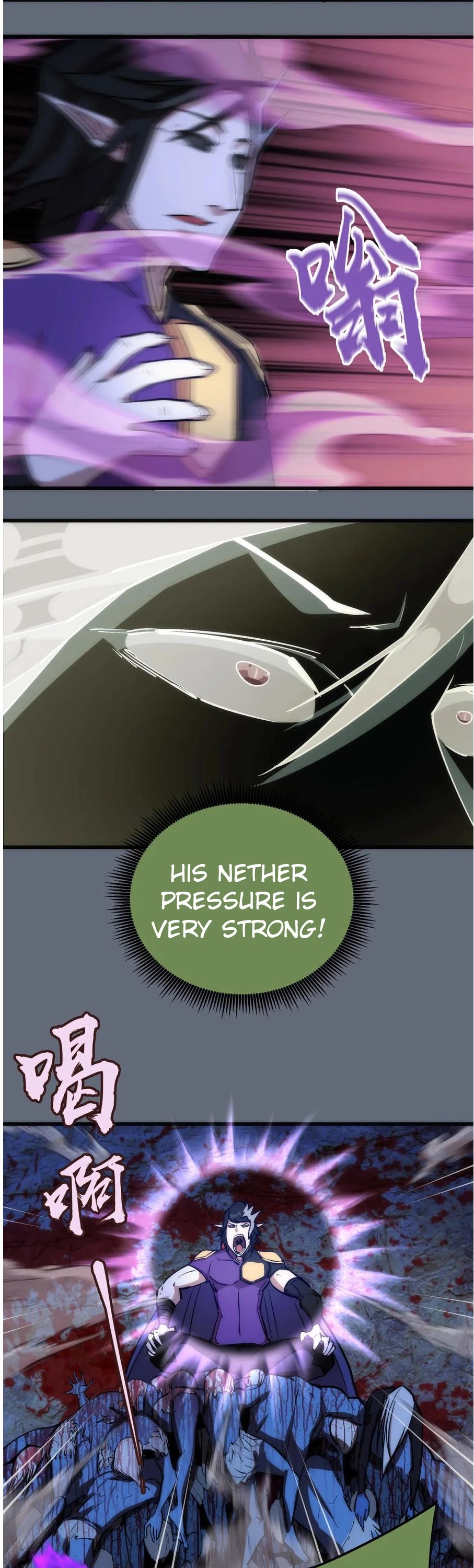 I'm Not the Overlord! Chapter 29 page 7 - Chapter 29