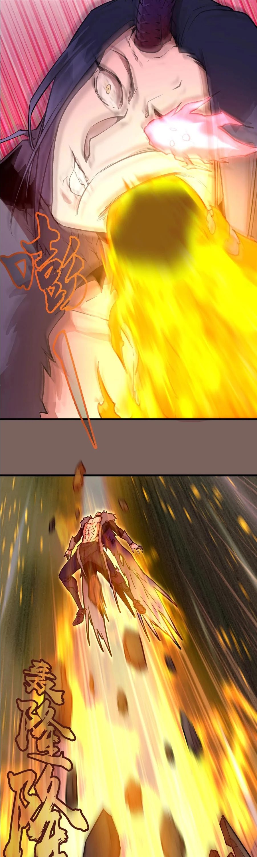 I'm Not the Overlord! Chapter 3 page 13 - Chapter 3