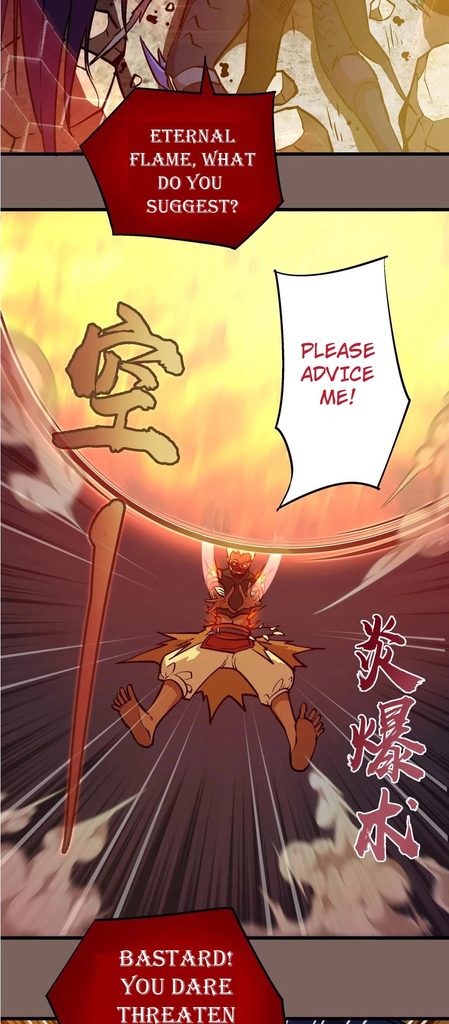 I'm Not the Overlord! Chapter 3 page 28 - Chapter 3