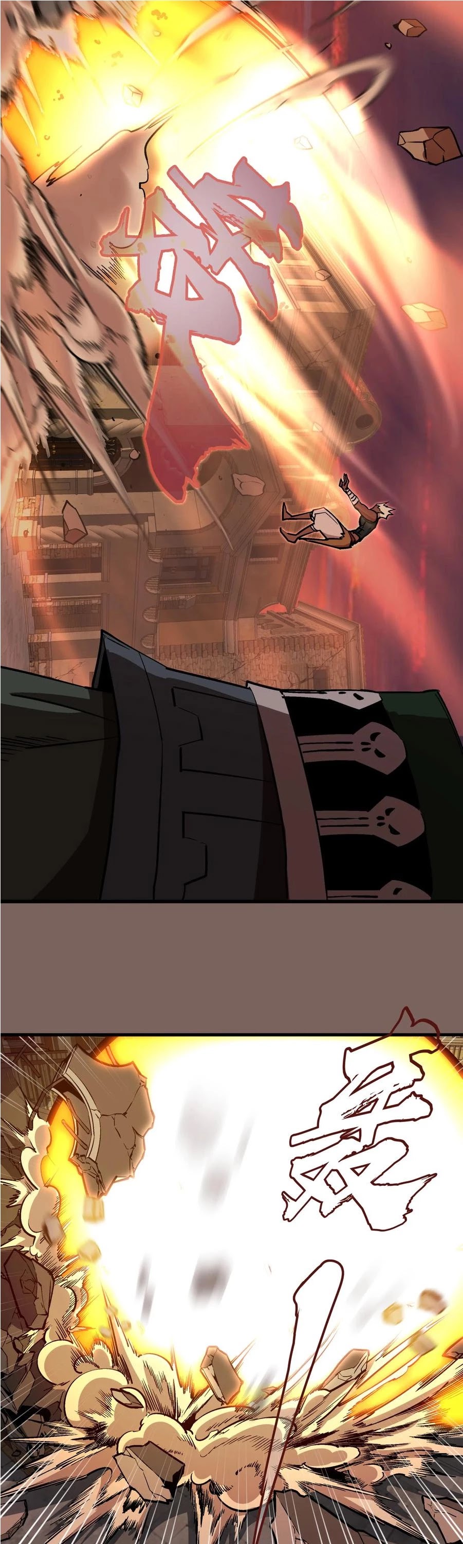 I'm Not the Overlord! Chapter 3 page 30 - Chapter 3