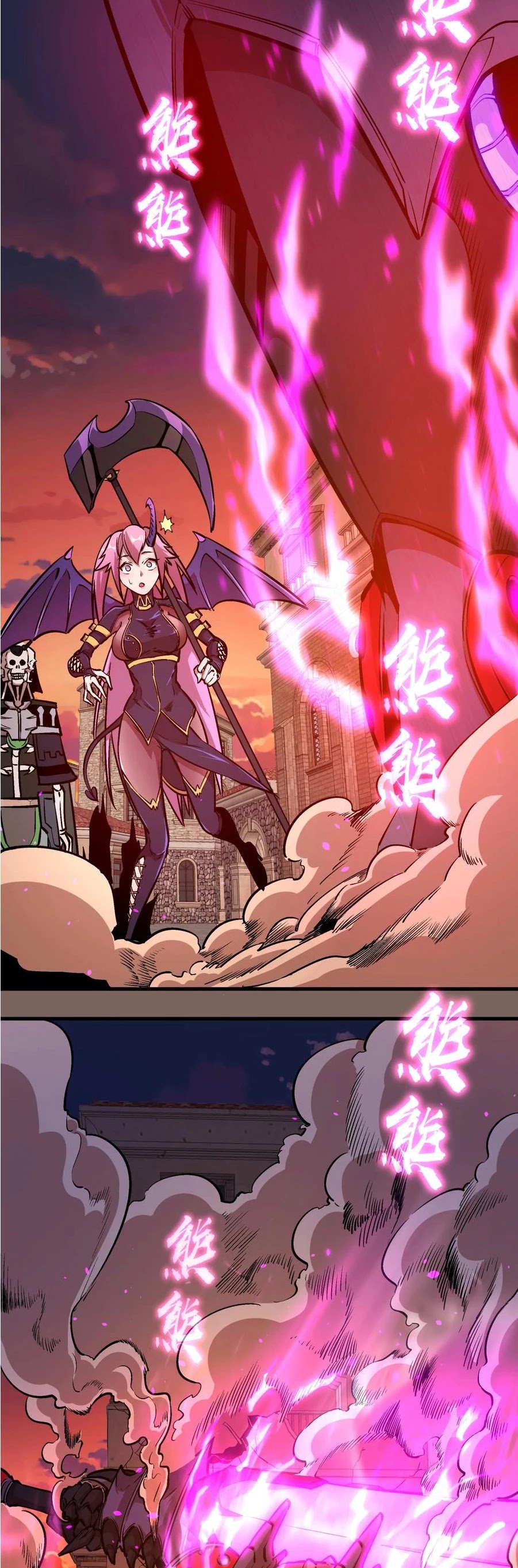 I'm Not the Overlord! Chapter 3 page 33 - Chapter 3