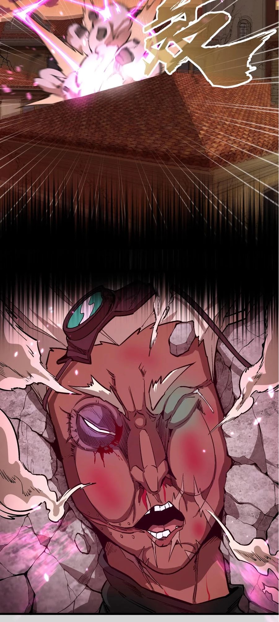 I'm Not the Overlord! Chapter 3 page 40 - Chapter 3