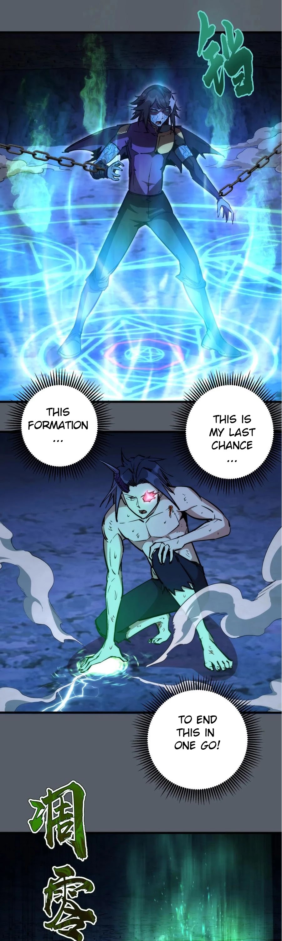 I'm Not the Overlord! Chapter 30 page 1 - Chapter 30