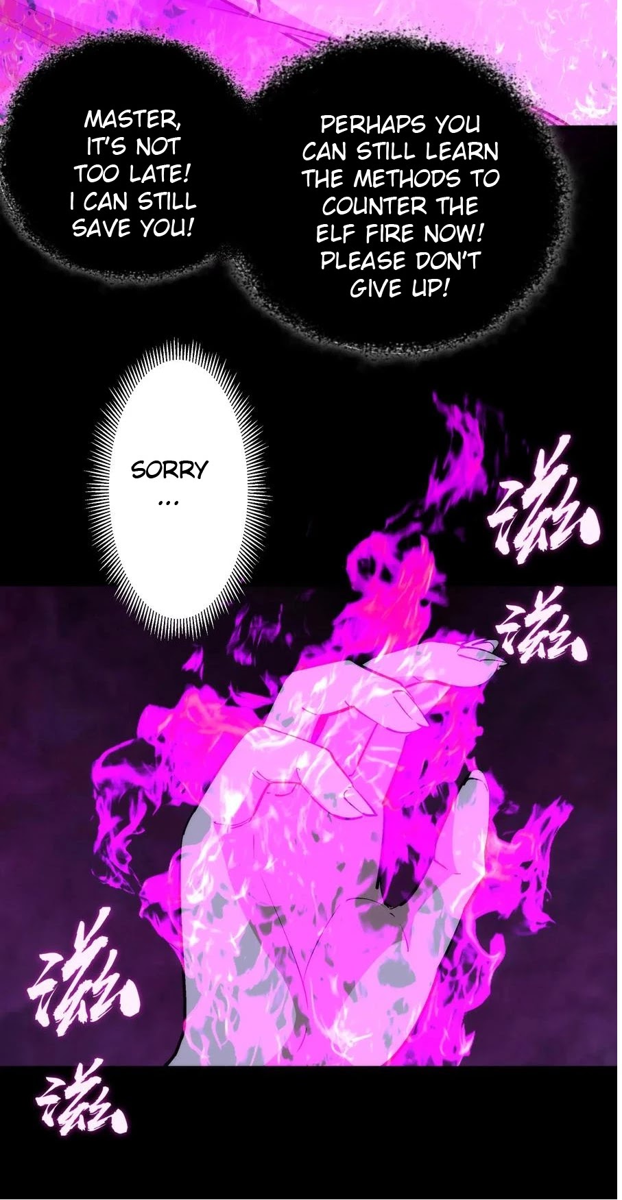 I'm Not the Overlord! Chapter 30 page 20 - Chapter 30
