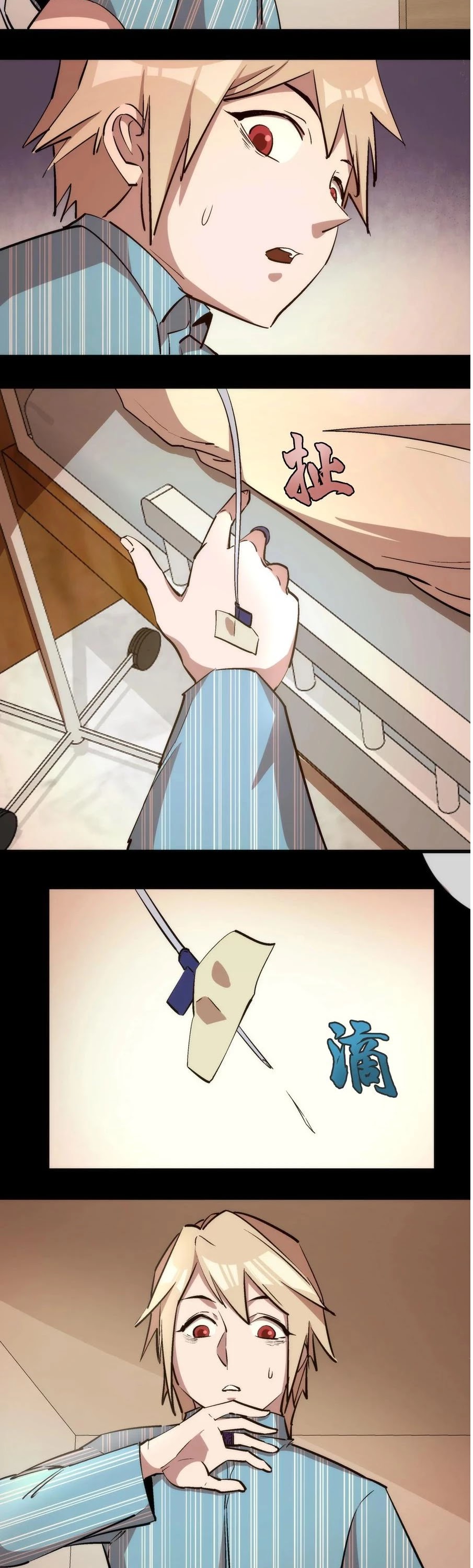 I'm Not the Overlord! Chapter 30 page 24 - Chapter 30