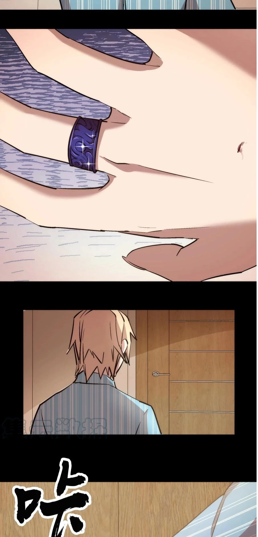 I'm Not the Overlord! Chapter 30 page 25 - Chapter 30