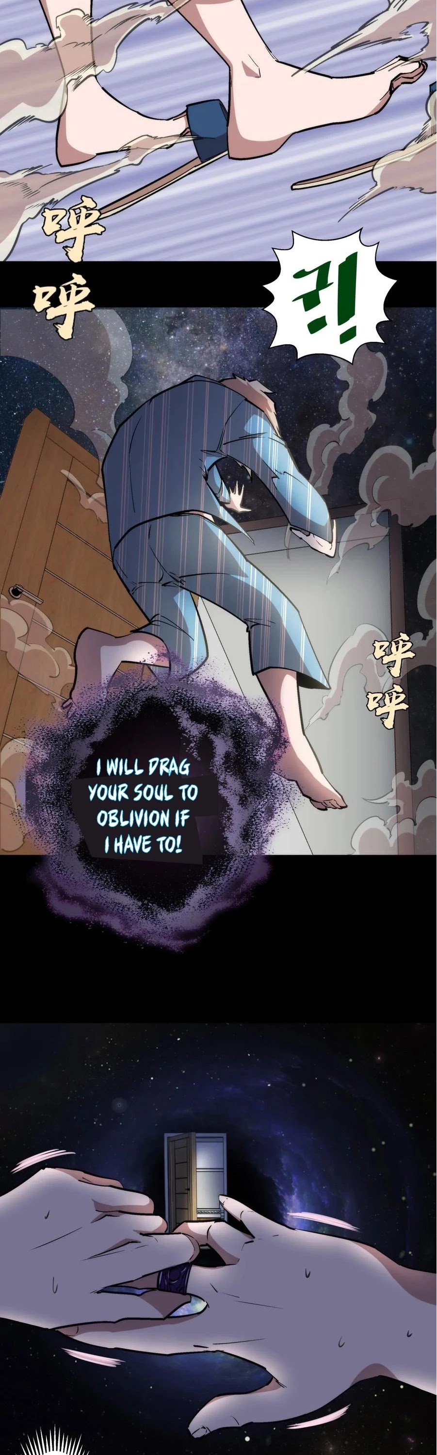 I'm Not the Overlord! Chapter 30 page 29 - Chapter 30