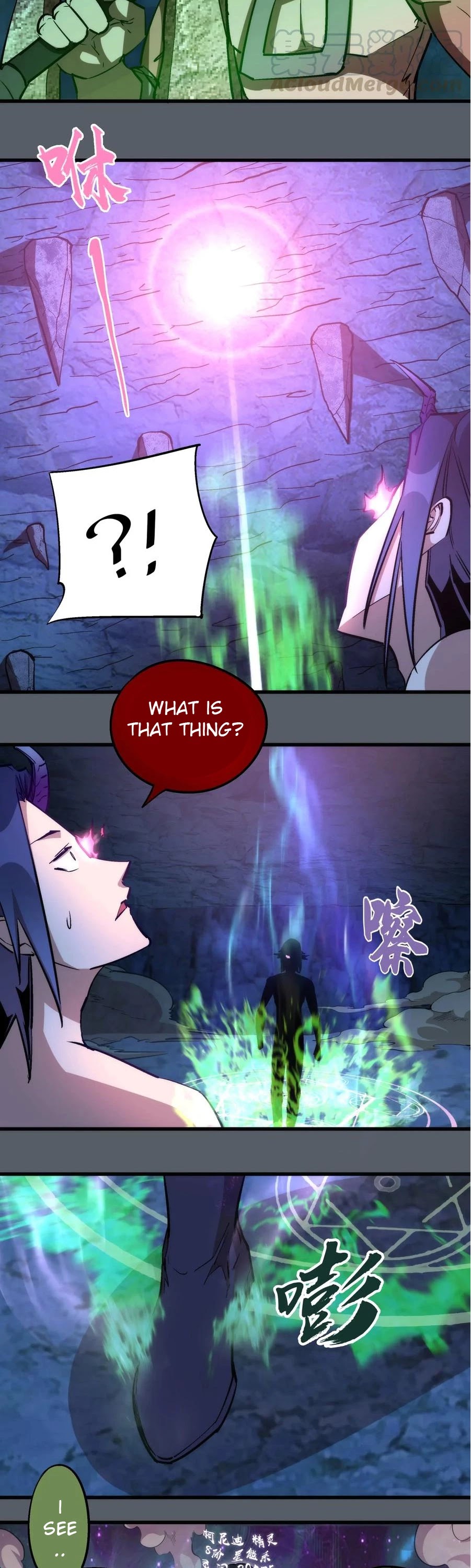 I'm Not the Overlord! Chapter 30 page 3 - Chapter 30