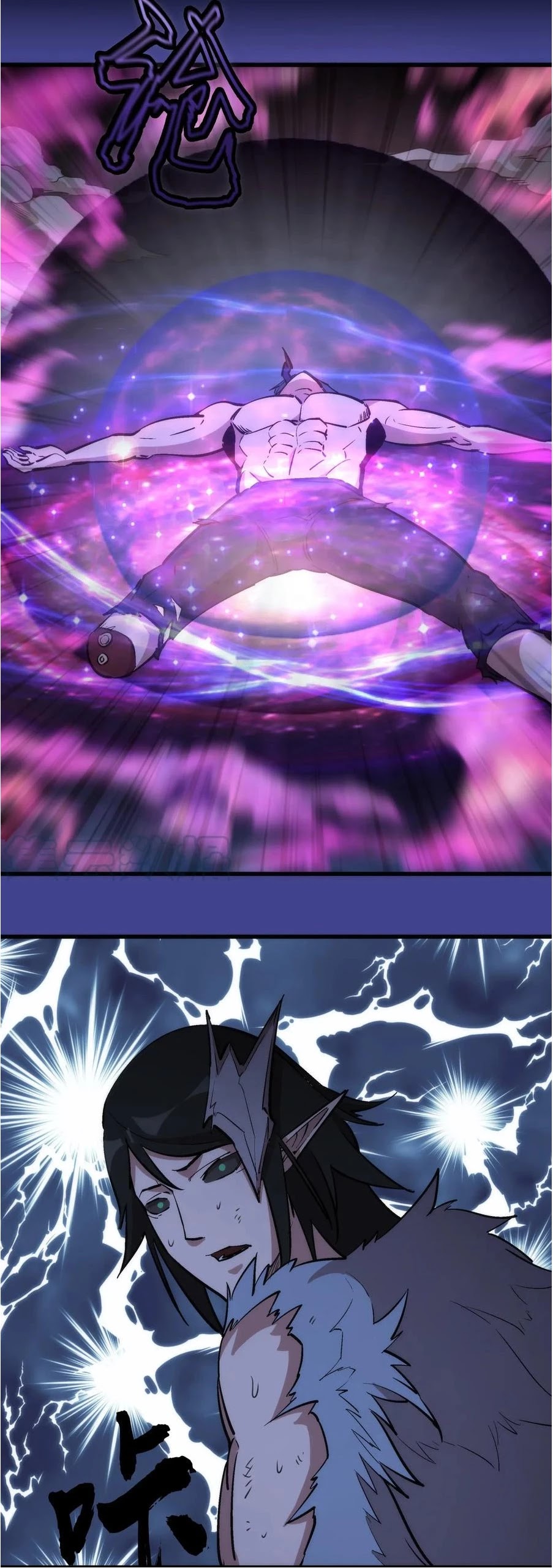 I'm Not the Overlord! Chapter 30 page 38 - Chapter 30