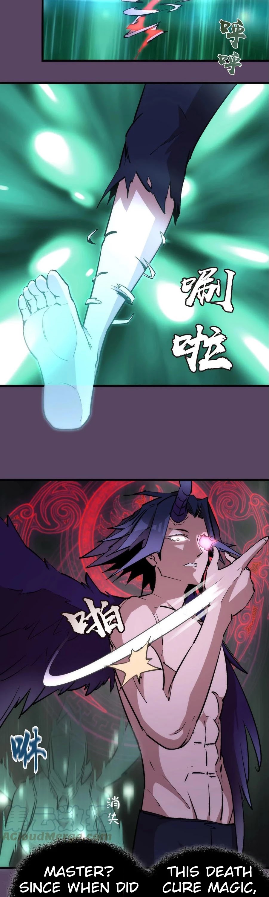 I'm Not the Overlord! Chapter 31 page 18 - Chapter 31