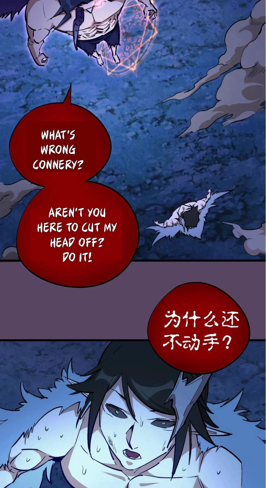 I'm Not the Overlord! Chapter 31 page 20 - Chapter 31