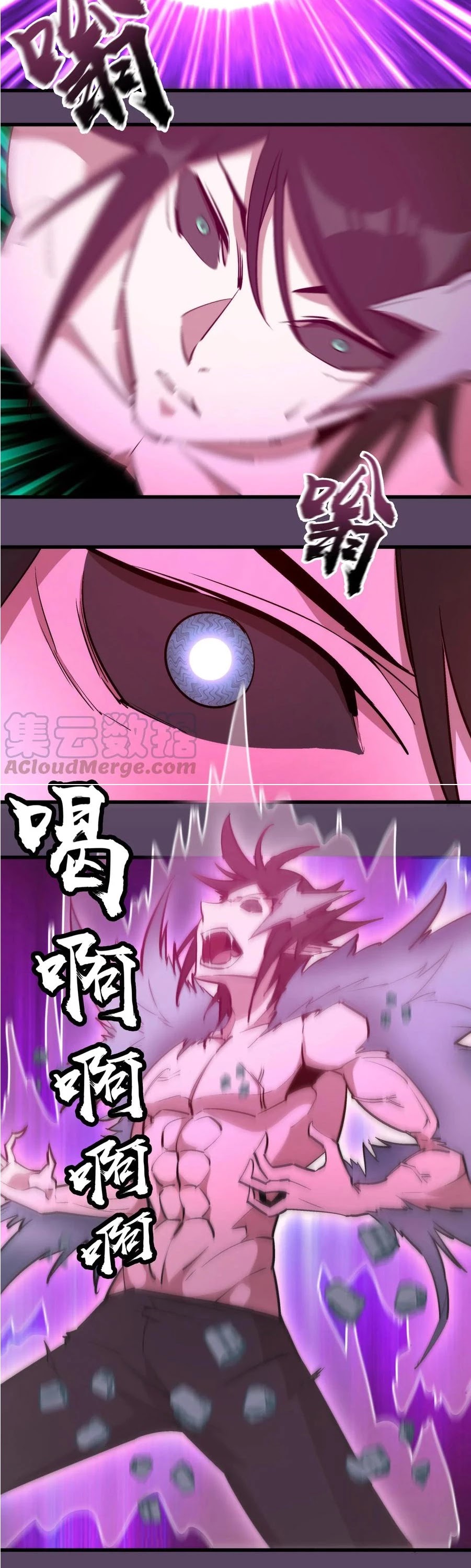 I'm Not the Overlord! Chapter 31 page 22 - Chapter 31