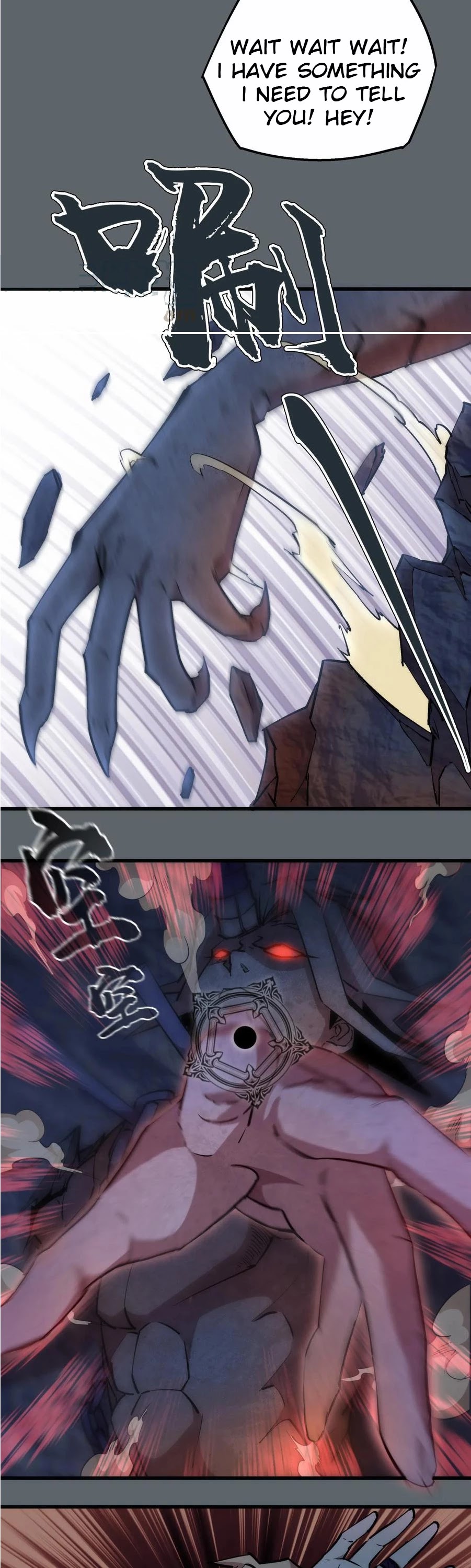 I'm Not the Overlord! Chapter 32 page 3 - Chapter 32