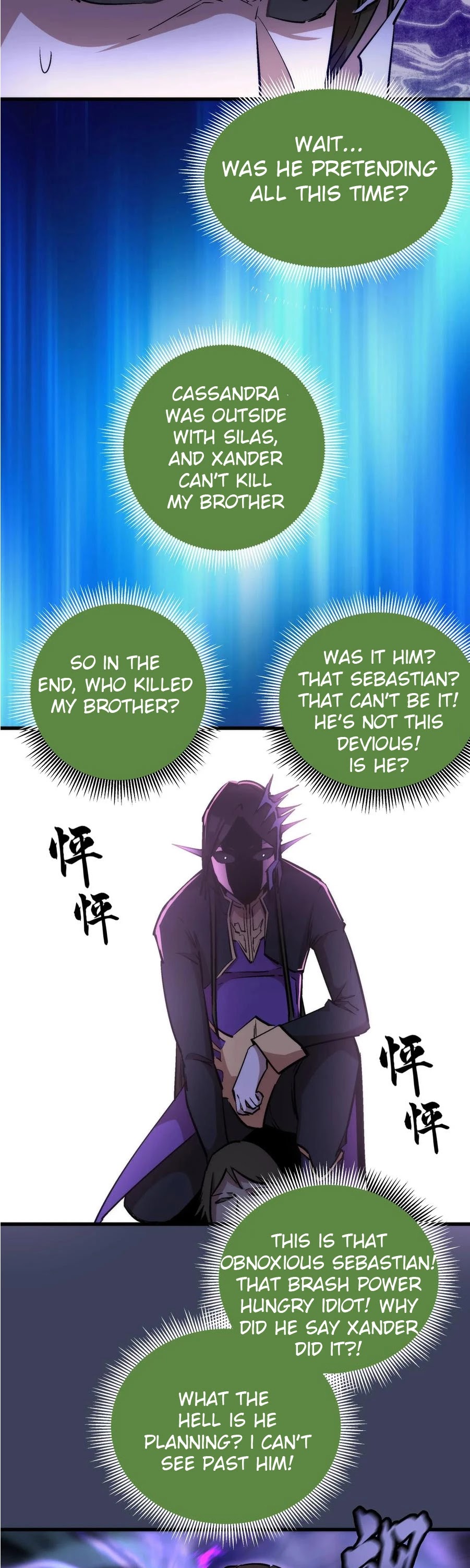 I'm Not the Overlord! Chapter 33 page 25 - Chapter 33