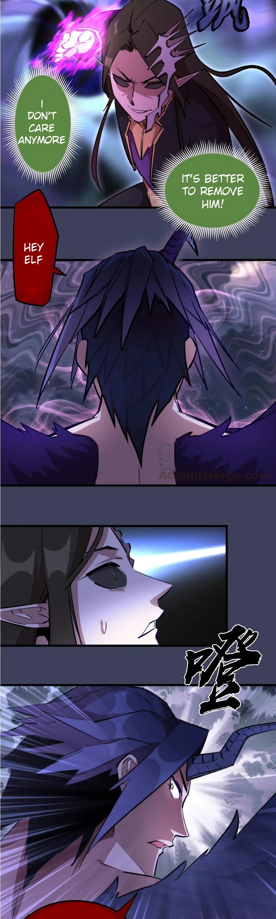I'm Not the Overlord! Chapter 33 page 26 - Chapter 33