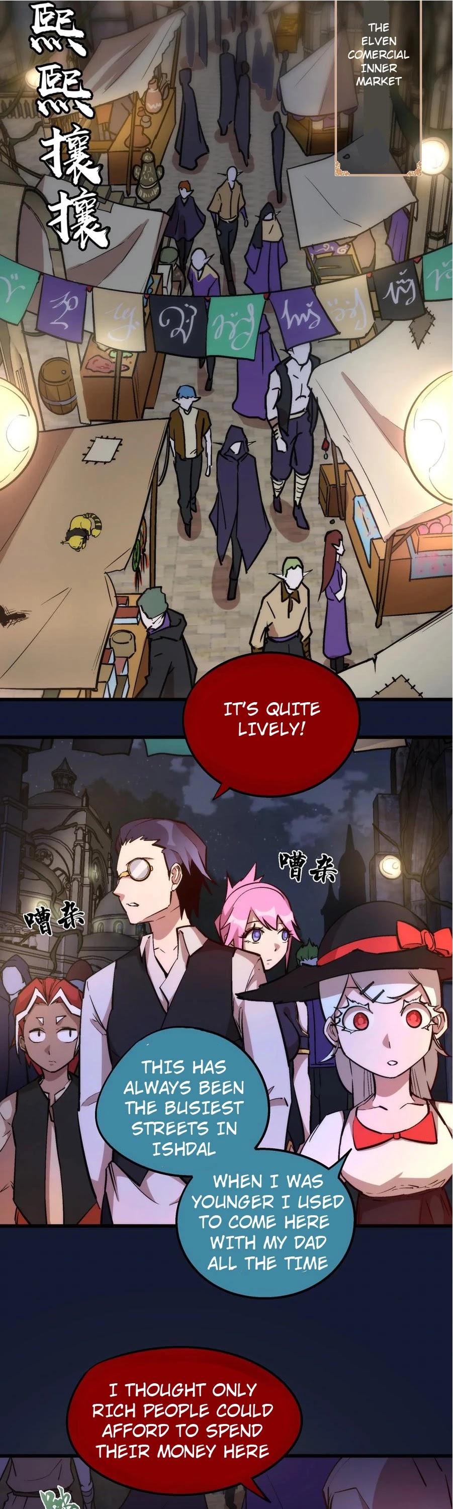 I'm Not the Overlord! Chapter 34 page 13 - Chapter 34