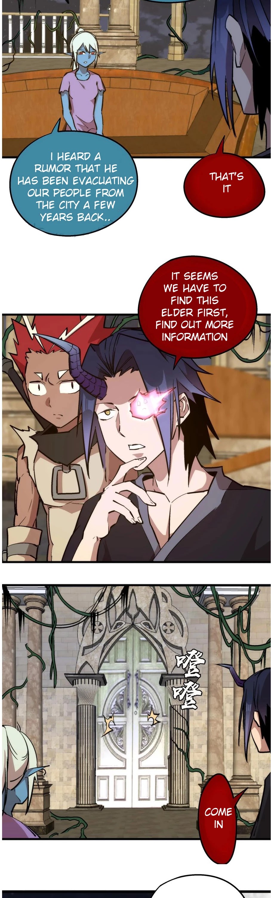 I'm Not the Overlord! Chapter 34 page 4 - Chapter 34