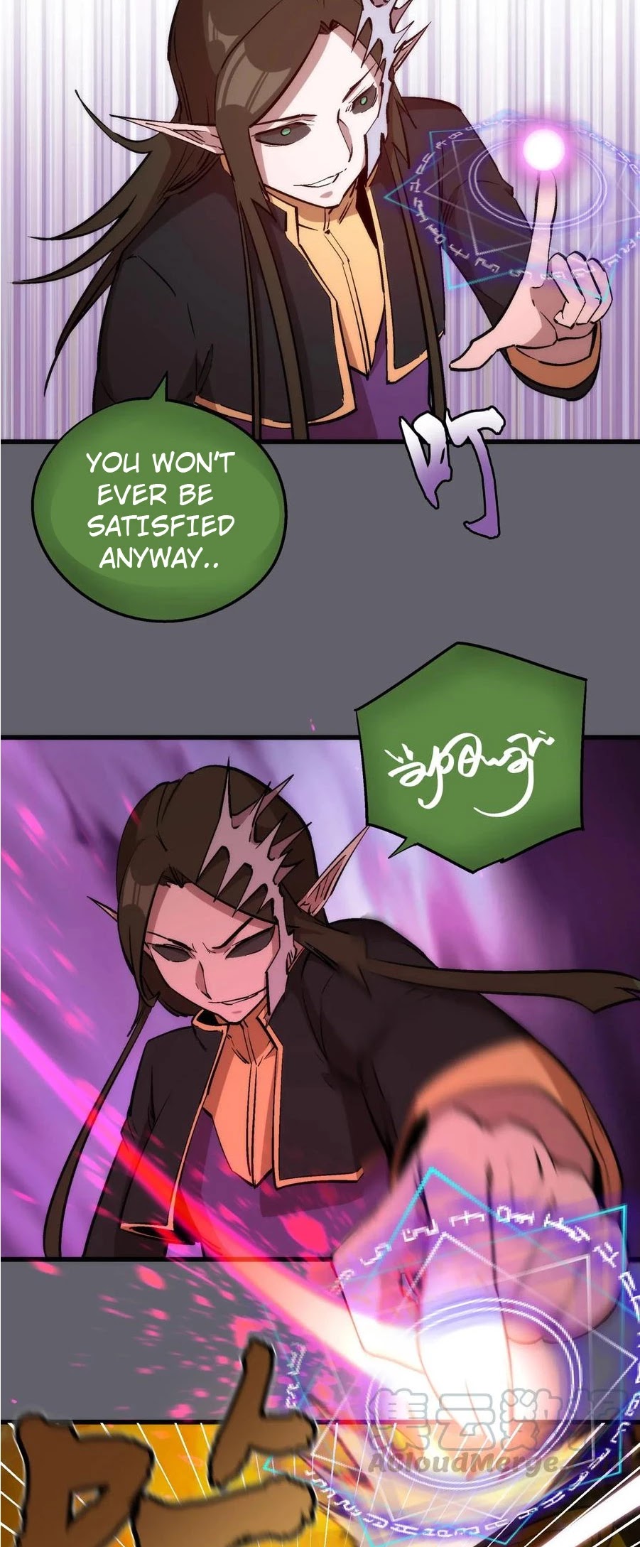 I'm Not the Overlord! Chapter 35 page 11 - Chapter 35