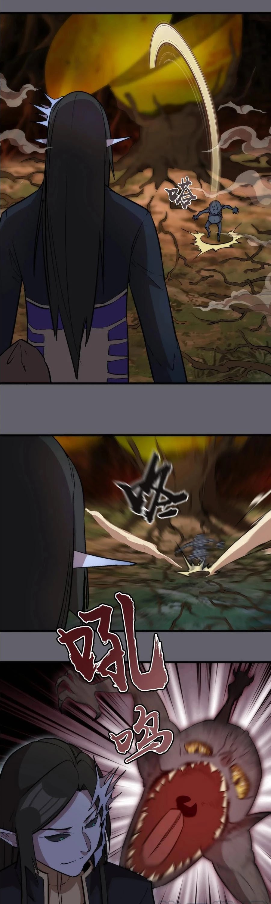 I'm Not the Overlord! Chapter 35 page 13 - Chapter 35
