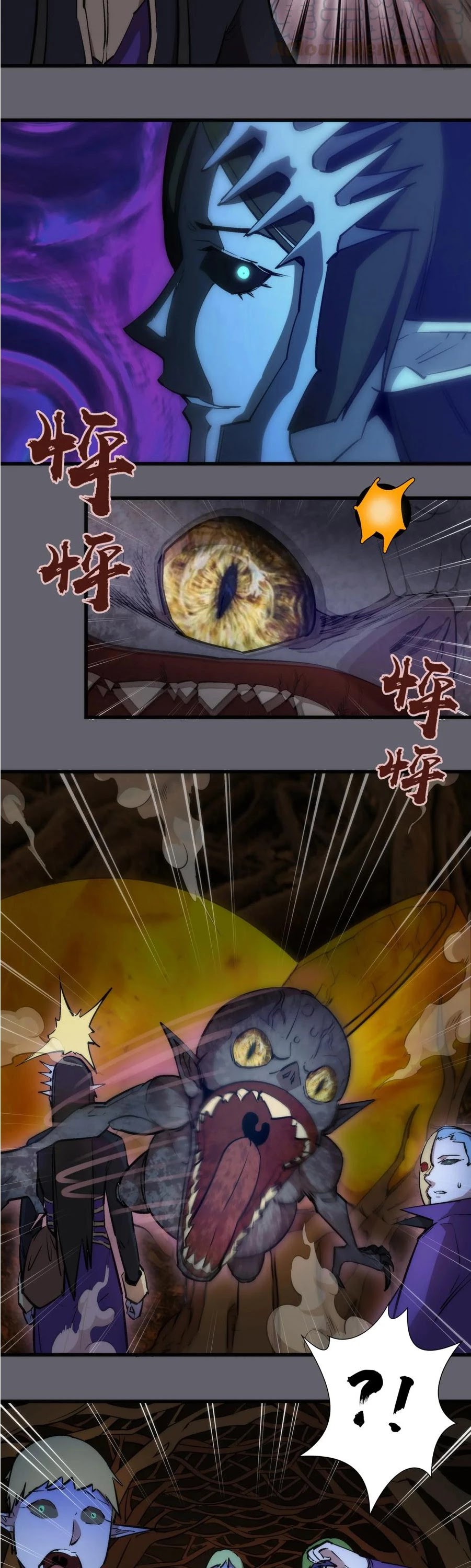 I'm Not the Overlord! Chapter 35 page 14 - Chapter 35