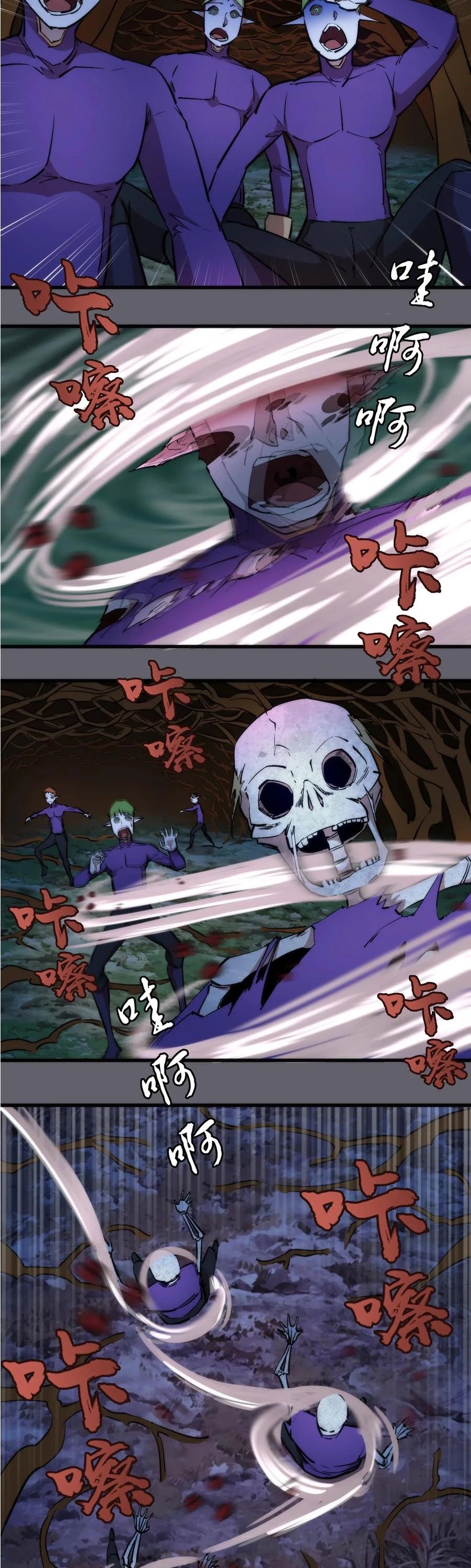 I'm Not the Overlord! Chapter 35 page 15 - Chapter 35