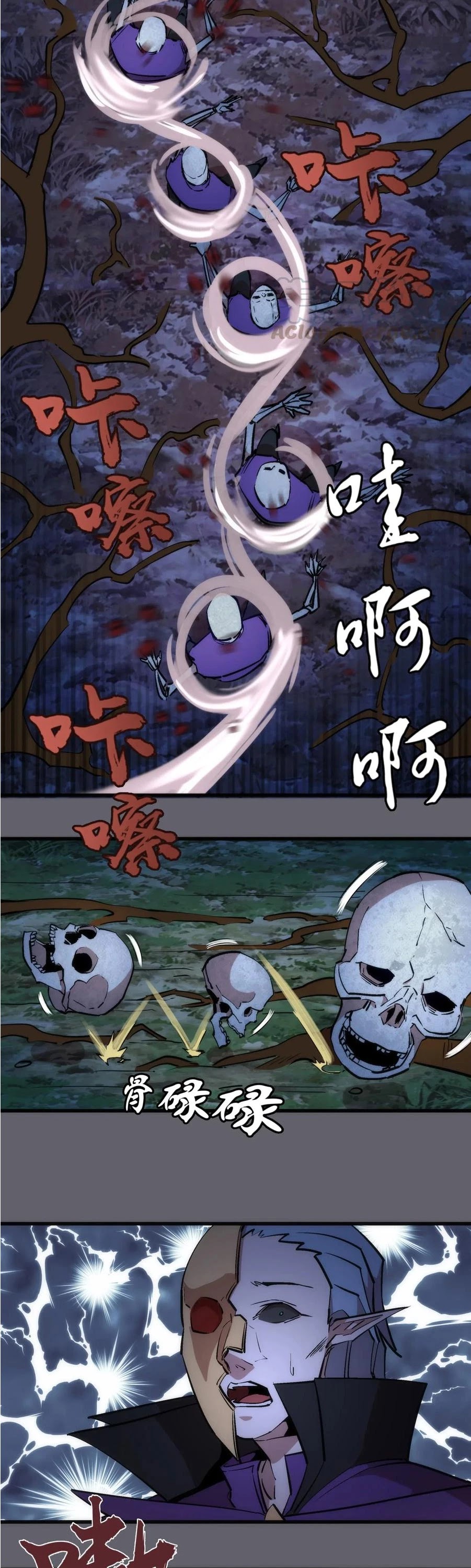 I'm Not the Overlord! Chapter 35 page 16 - Chapter 35