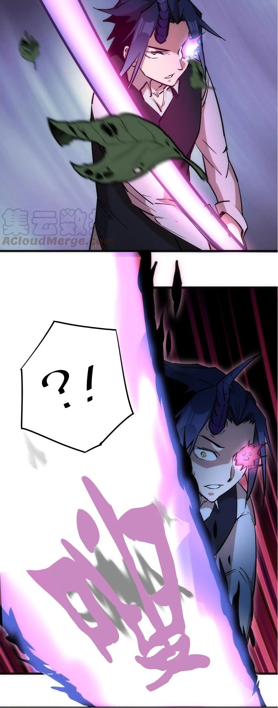 I'm Not the Overlord! Chapter 35 page 36 - Chapter 35