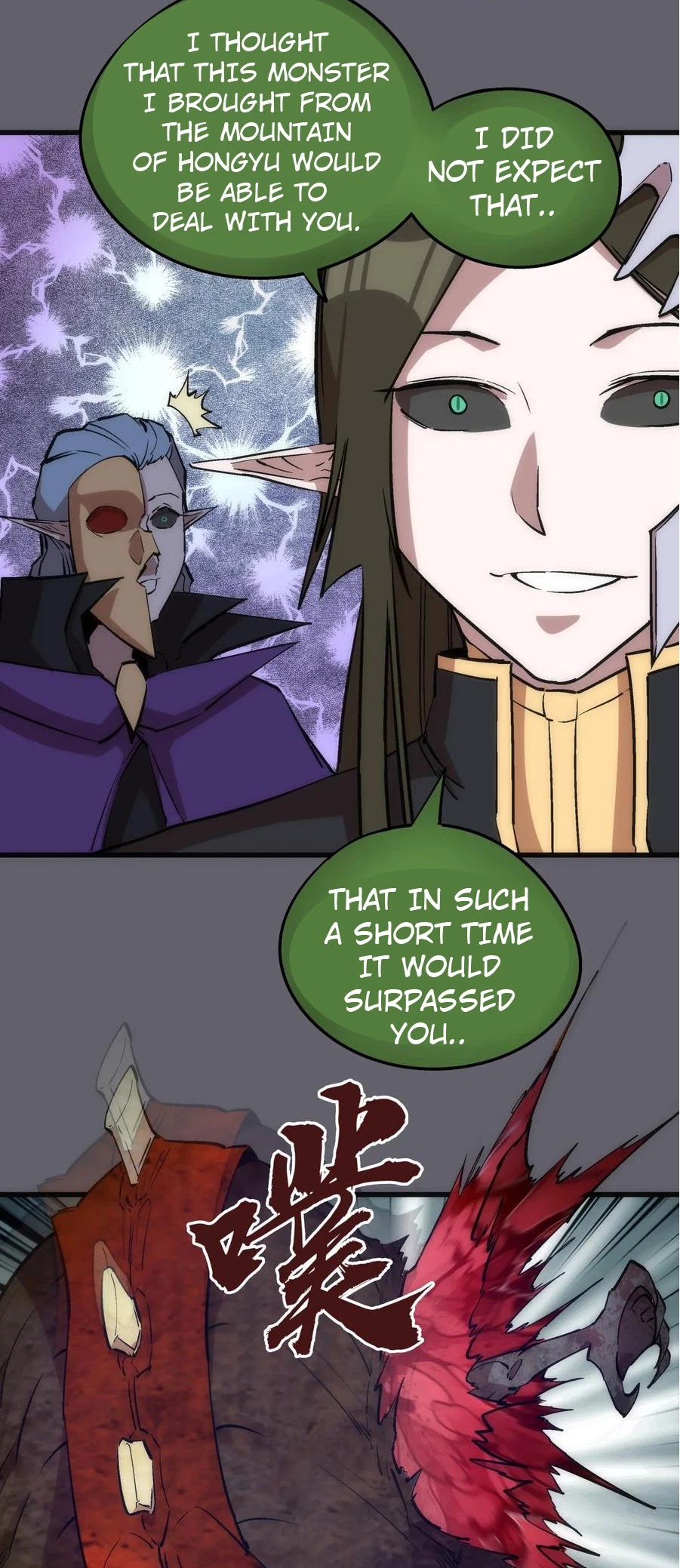 I'm Not the Overlord! Chapter 35 page 5 - Chapter 35