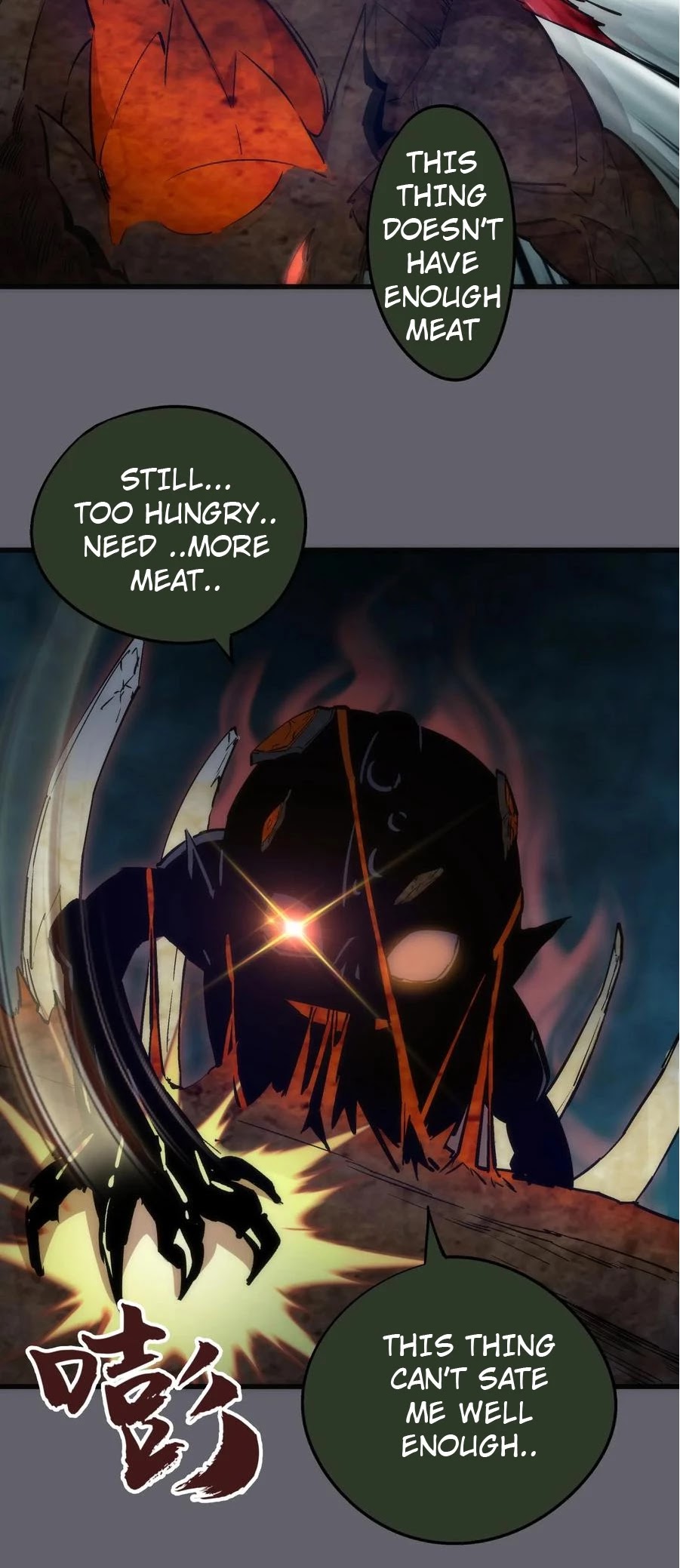 I'm Not the Overlord! Chapter 35 page 6 - Chapter 35