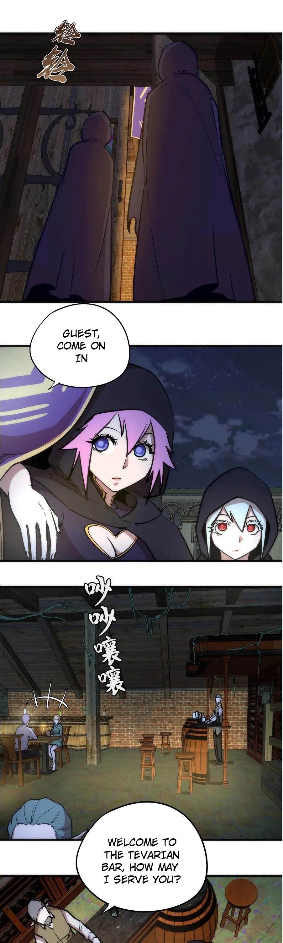 I'm Not the Overlord! Chapter 36 page 14 - Chapter 36