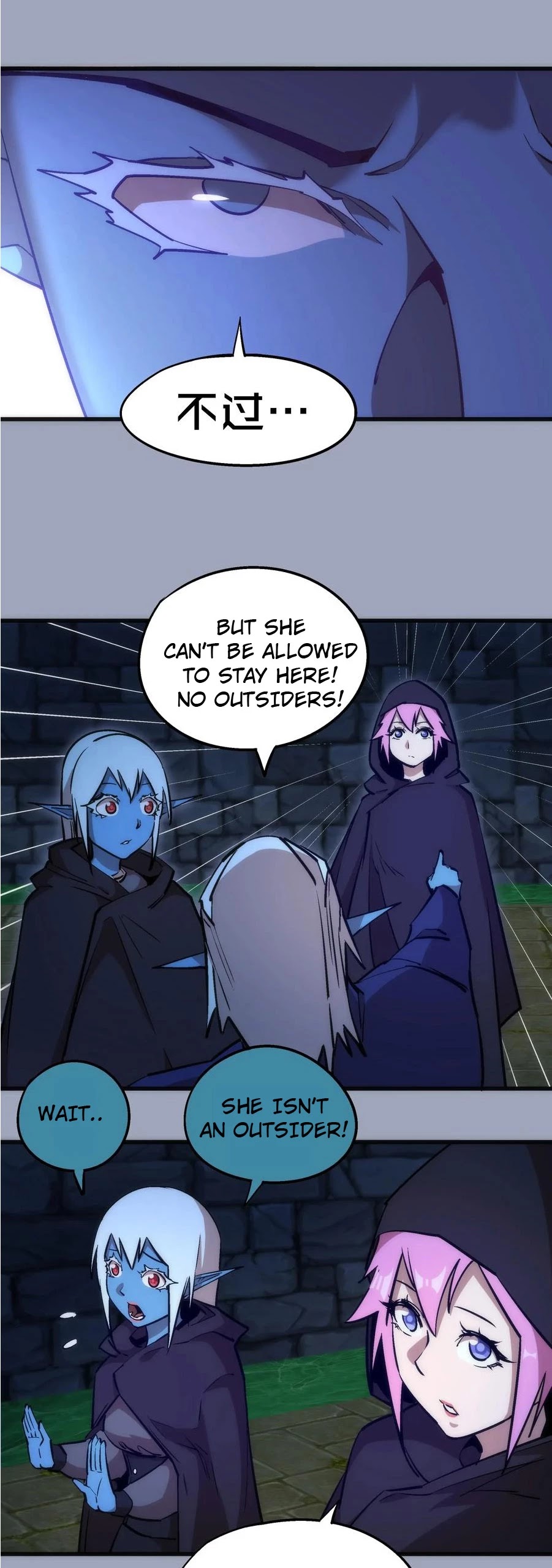 I'm Not the Overlord! Chapter 36 page 24 - Chapter 36