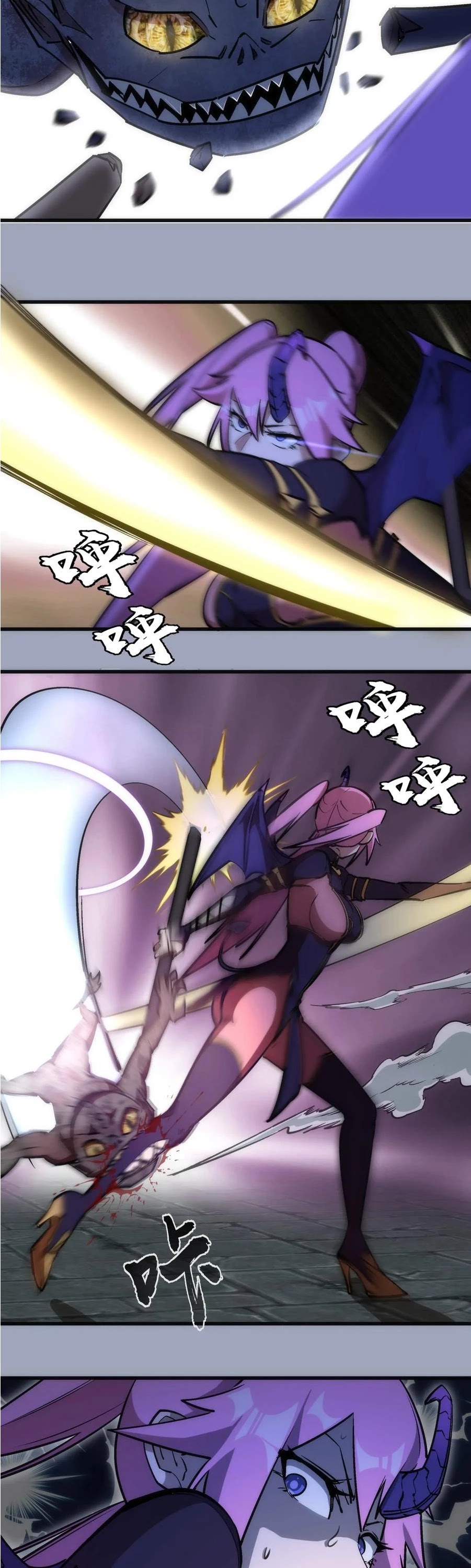 I'm Not the Overlord! Chapter 37 page 15 - Chapter 37