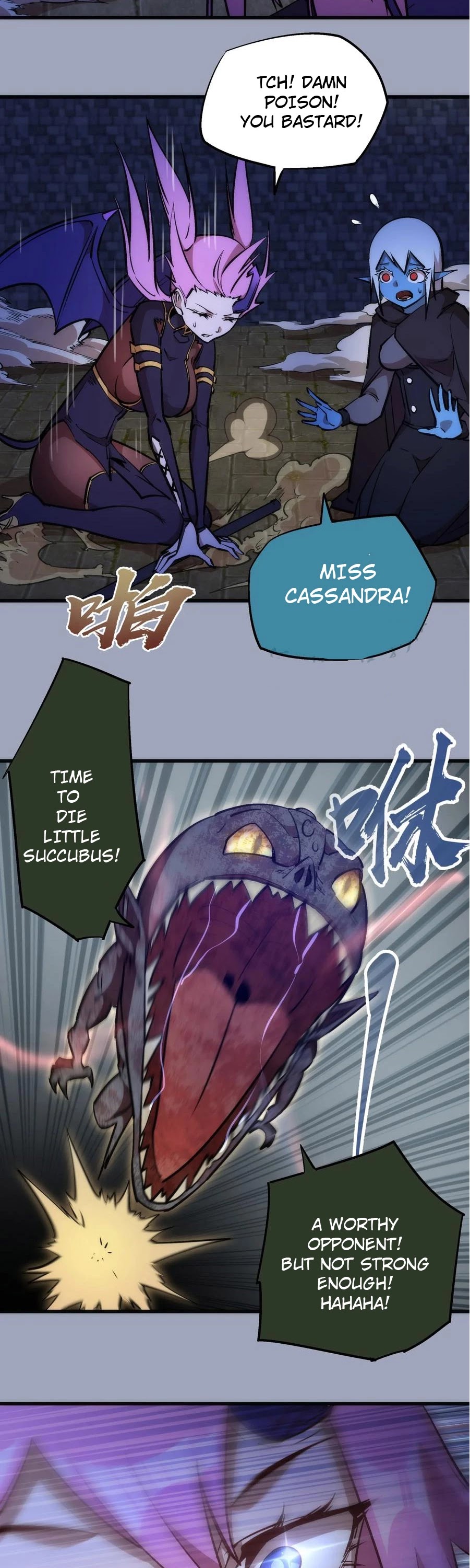I'm Not the Overlord! Chapter 37 page 20 - Chapter 37