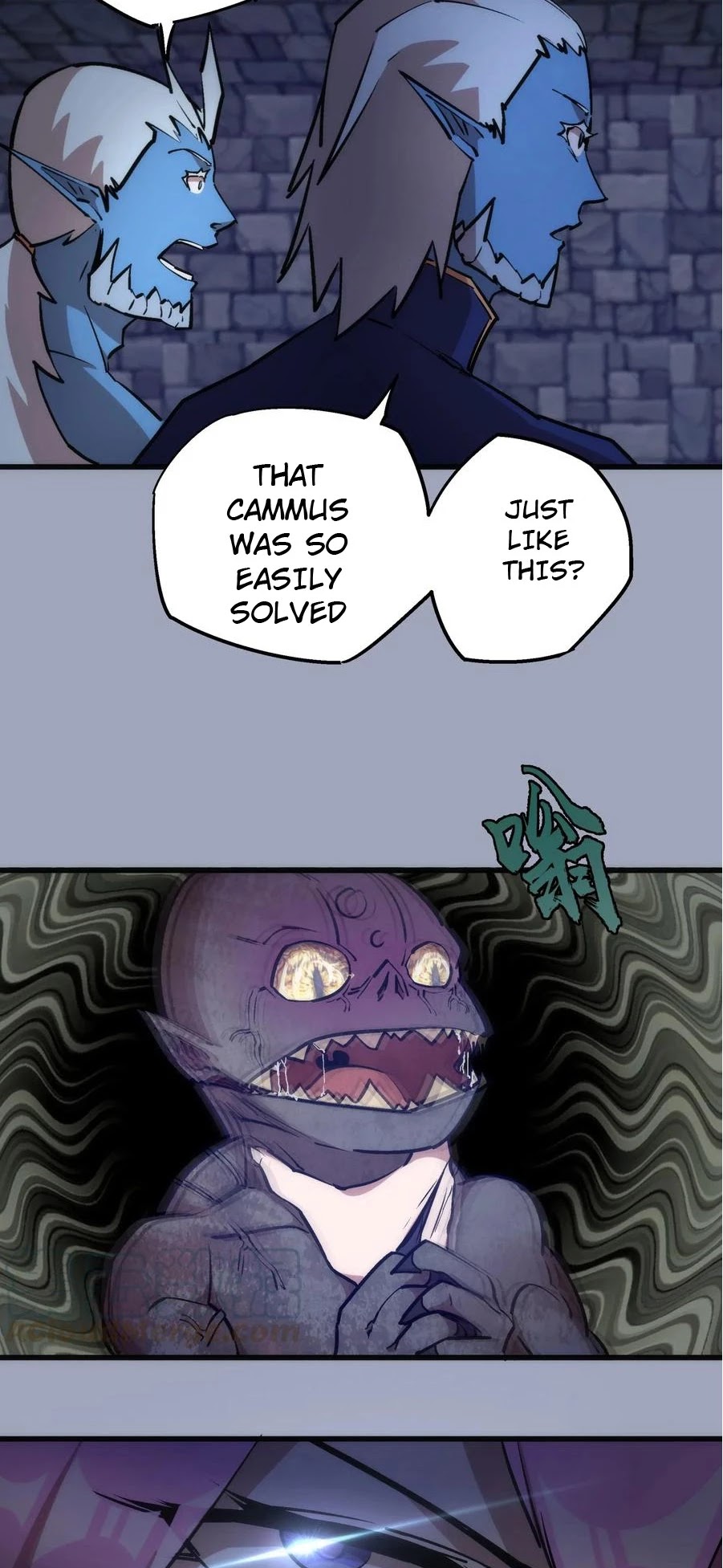 I'm Not the Overlord! Chapter 37 page 23 - Chapter 37