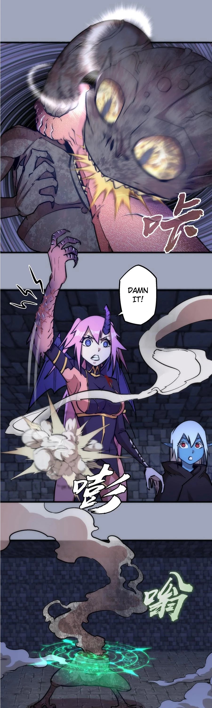 I'm Not the Overlord! Chapter 37 page 25 - Chapter 37