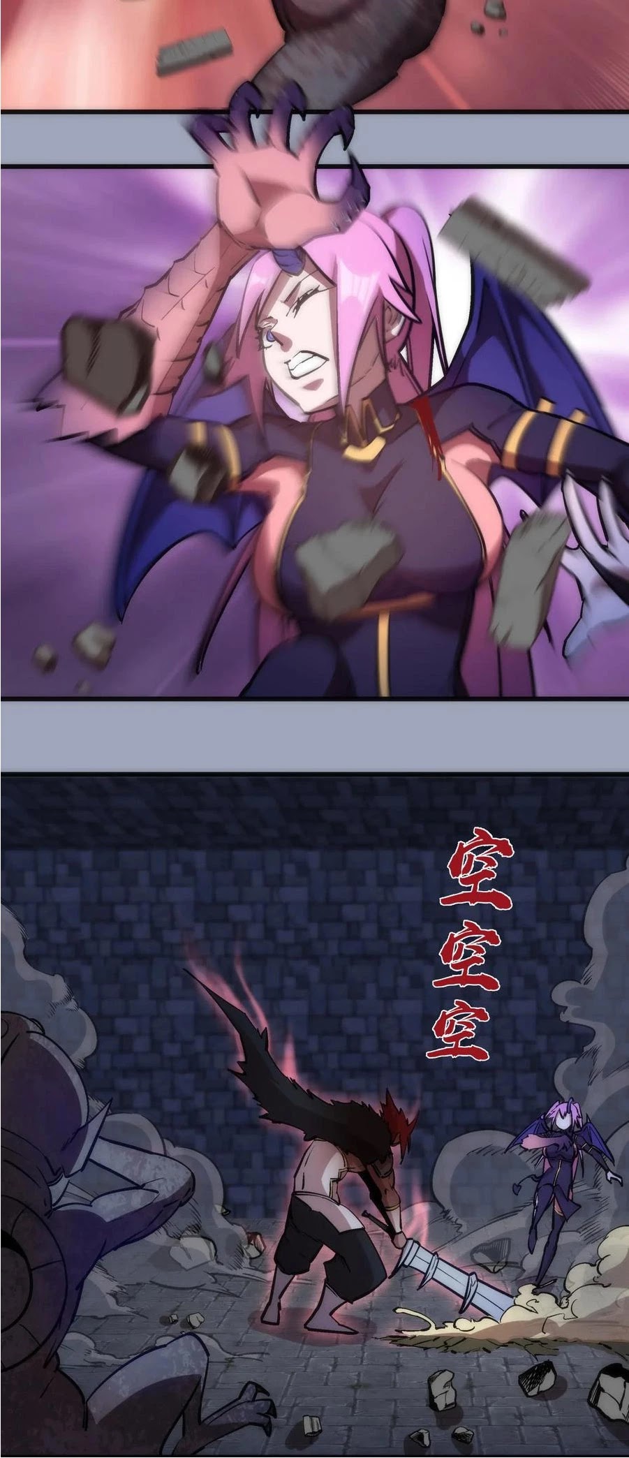 I'm Not the Overlord! Chapter 37 page 29 - Chapter 37