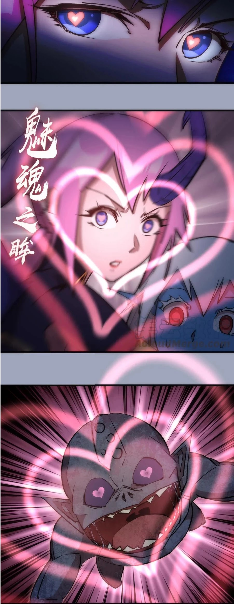 I'm Not the Overlord! Chapter 37 page 6 - Chapter 37