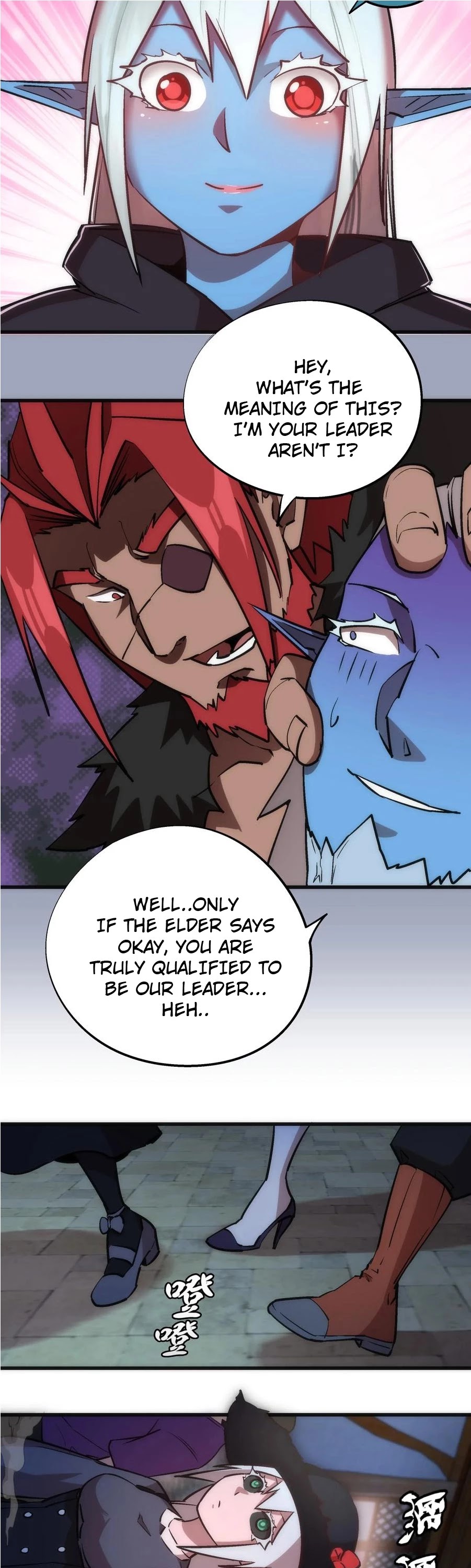 I'm Not the Overlord! Chapter 38 page 25 - Chapter 38